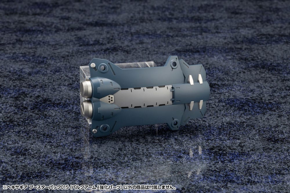 Hexa Gear Plastic Model Kit Accessory Set Booster Pack 015 Bulkarm Jackel Enhance Unit - Image 5