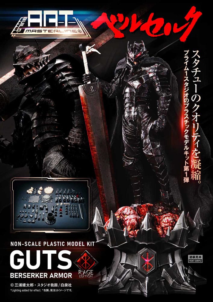 Berserk Plastic Build Art Masterline Model Kit Guts Berserker Armor Rage 30 cm - Image 3