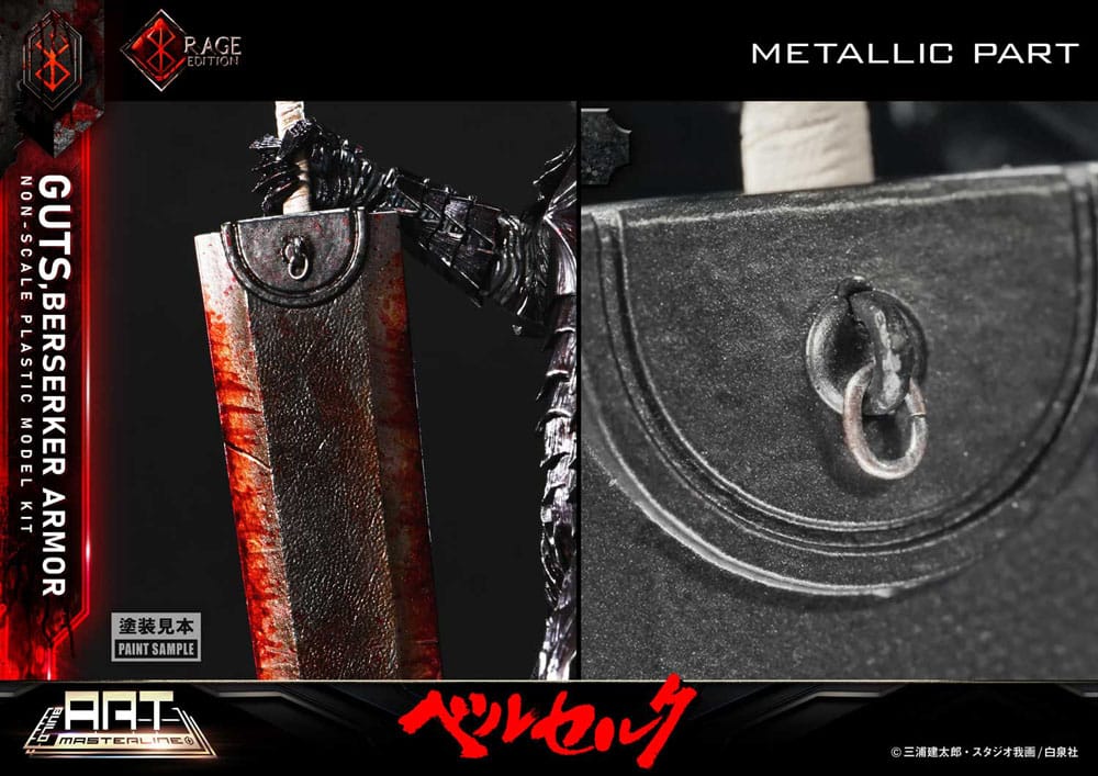 Berserk Plastic Build Art Masterline Model Kit Guts Berserker Armor Rage 30 cm - Image 7