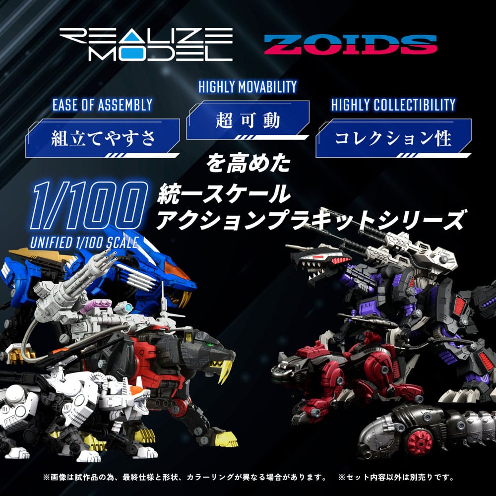 Zoids Plastic Model Kit 1/100 RMZ-006 Saber Tiger Schwarz Special (Reproduction) 19 cm - Image 3