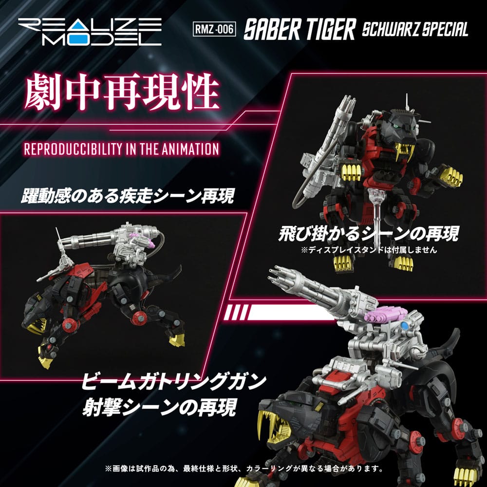 Zoids Plastic Model Kit 1/100 RMZ-006 Saber Tiger Schwarz Special (Reproduction) 19 cm - Image 4