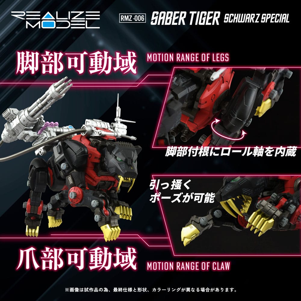 Zoids Plastic Model Kit 1/100 RMZ-006 Saber Tiger Schwarz Special (Reproduction) 19 cm - Image 6