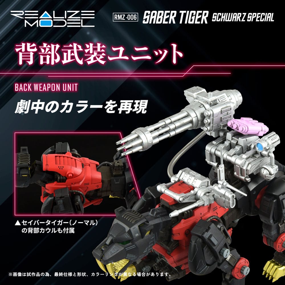 Zoids Plastic Model Kit 1/100 RMZ-006 Saber Tiger Schwarz Special (Reproduction) 19 cm - Image 7