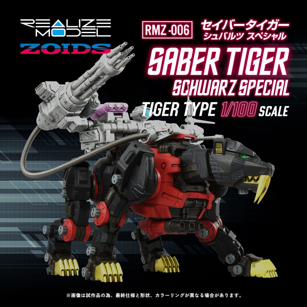 Zoids Plastic Model Kit 1/100 RMZ-006 Saber Tiger Schwarz Special (Reproduction) 19 cm - Image 9