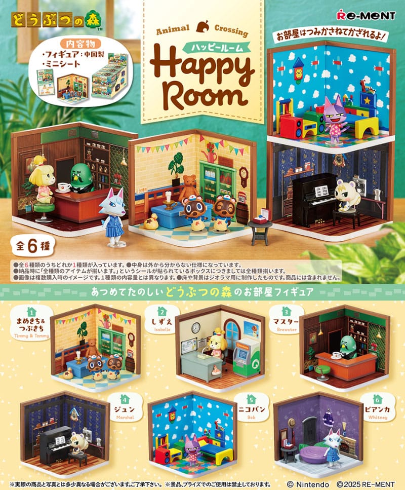 Animal Crossing Mini Figures Happy Room Blind Box Display (6)